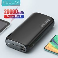 Pas chere à 12.2€ la batterie autonome 20000mah KUULAA